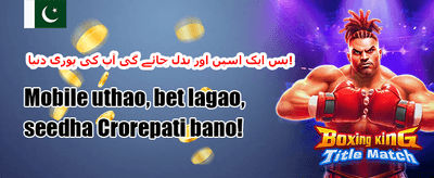 ڈیلی لاگ ان انعام 💎 promotion