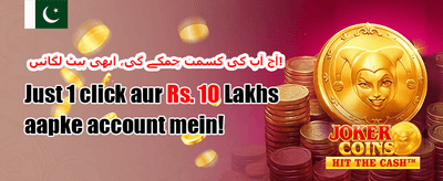 وی آئی پی کلب ممبرشپ 🌟 promotion